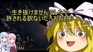 【ゆっくり+voiceroid実況】Path of Exileの世界を生き抜いていくよ#34【Betrayal#End】