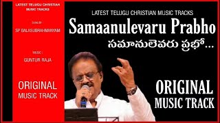 Samaanulevaru Prabho || Original Music Track || Latest Telugu Christian Music Tracks || NGYK GOSPEL