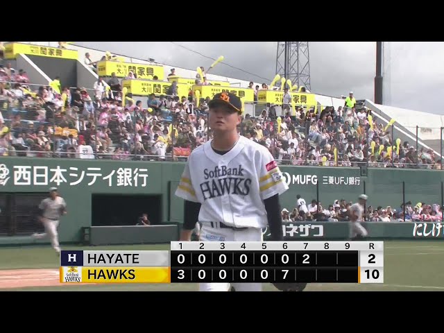 【ファーム】自身初の2桁勝利・リーグ最多勝へ!! ホークス・前田純が7回2失点の力投!!  2024年9月22日 福岡ソフトバンクホークス 対 くふうハヤテベンチャーズ静岡