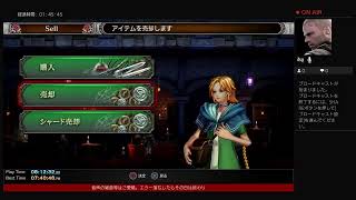 [生実況]知識の抜けたブラッドステインド(ランダマイザー) シーズン3-5