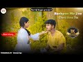 Hum Royenge Itna | Sad Song | Bachpan Me Jise Chand Suna Tha | Latest Hindi Song | Sana | Devraj