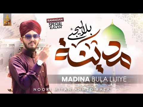 Noori Miyan Ahmed Raza and Noori Miyan Ahmed Raza Official