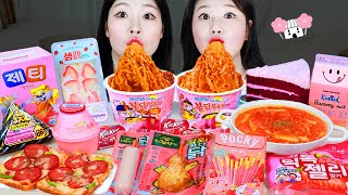 Download lagu ASMR MUKBANG| Eating Pink Convenience store with my sister. Carbonara Fire noodles, Tteokbokki. mp3