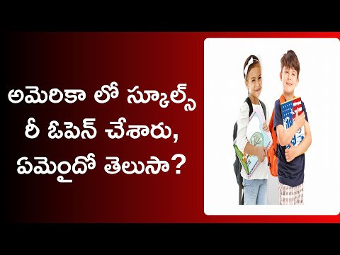 school reopening latest update