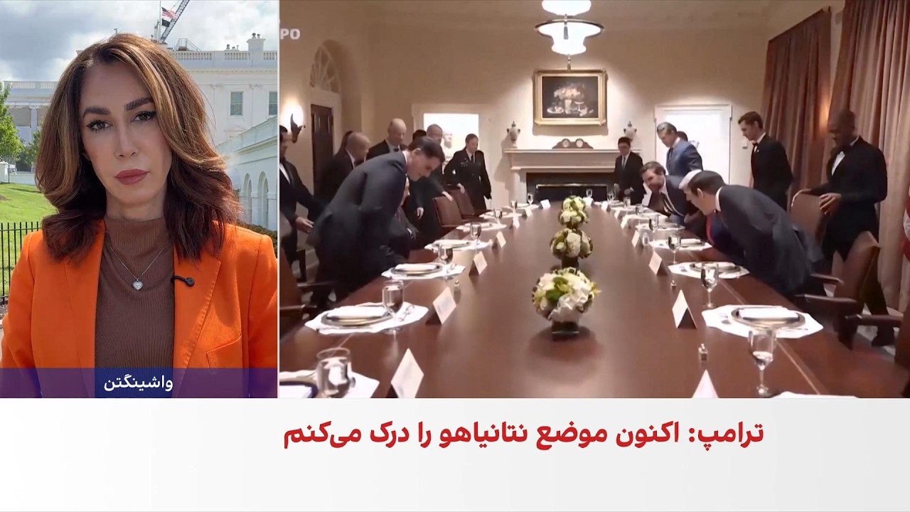 تاکید رییس‌جمهوری آمریکا بر تنبیه شدید جمهوری اسلامی