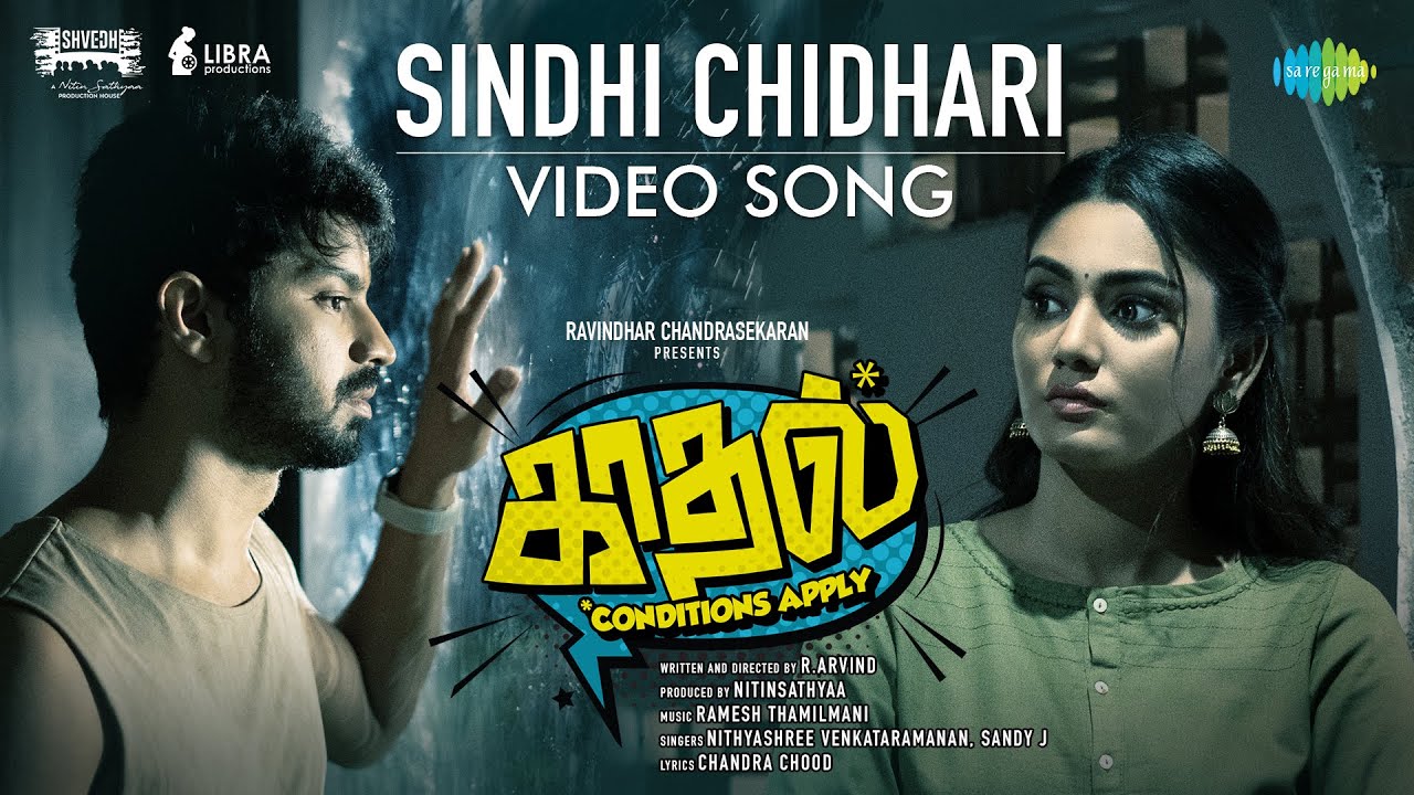 Sindhi Chidhari Song Lyrics | Kadhal Conditions Apply 2023 | Nithyashree Venkataramanan