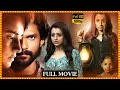 Trisha Krishnan And Vijay Varmaa Telugu Horror Thriller Full Length HD Movie Matinee Show