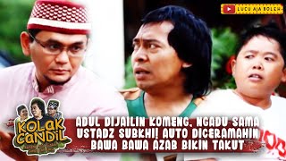 Download lagu ADUL DIJAILIN KOMENG, NGADU SAMA USTADZ AUTO DICERAMAHIN BAWA BAWA AZAB BIKIN TAKUT - KOLAK CANDIL mp3 Download lagu ADUL DIJAILIN KOMENG, NGADU SAMA USTADZ AUTO DICERAMAHIN BAWA BAWA AZAB BIKIN TAKUT - KOLAK CANDIL mp3