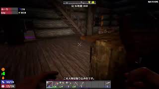 【7DTD】#2 フェラルホードと雪山編！