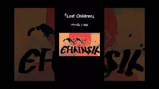 ｢Lost Children｣各種音楽配信サービスにて配信中です🎶 #vocaloid #ボカロ #オリジナル曲 ！
