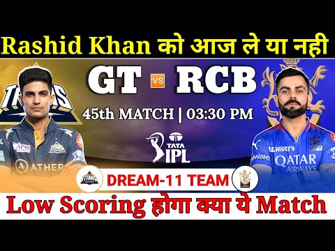 Gujarat Titans vs Royal Challengers Bengaluru Dream11 Team || GT vs RCB Dream11 Prediction || IPL