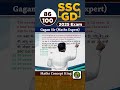 86 SSC GD 2025 Exam Maths Concept King Series Gagan Pratap Sir Ssc Gd Gd2025