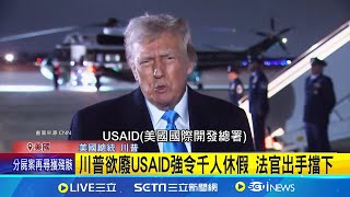 [問卦] 美國裁撤 開除，中華民國 官僚 教授 獨裁