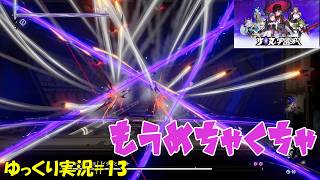【少女と学園城】＃13「イディとエリナ」【Kotama and Academy Citadel初見ゆっくり実況】
