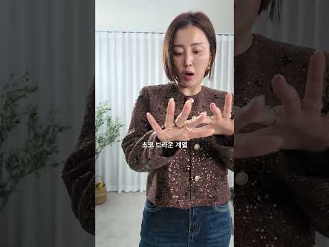 31677-럭셔리밤나무트위드 영상 썸네일