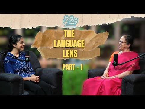 The Language Lens (Part 1) with Veni Sukumar