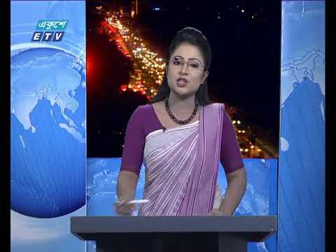 রাত ০৯ টার সংবাদ। ২৪ এপ্রিল ২০১৮
