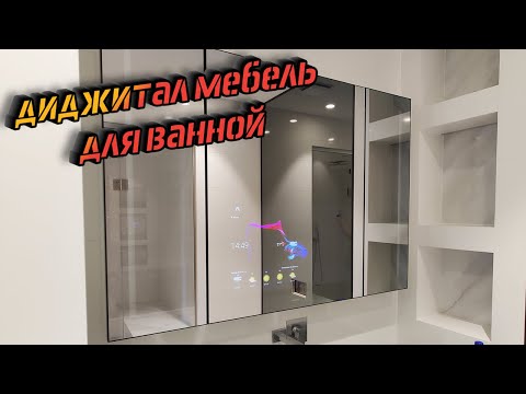 Большой обзор сразу двух изделий - Минск