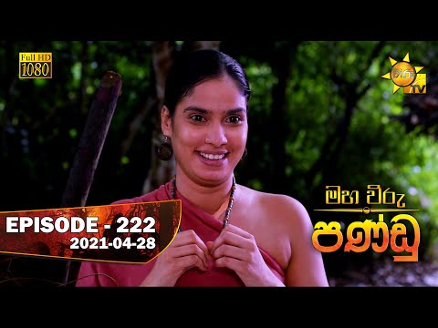 Hiru TV
