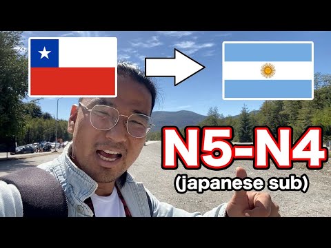 【N5-N4】Chile to Argentina - Easy Japanese Vlog