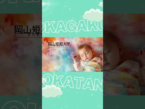 【OKAGAKU】NEW時代に即応！【OKATAN】 #Shorts