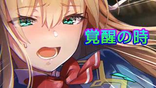 《実況》　ヘブンバーンズレッド　Part43