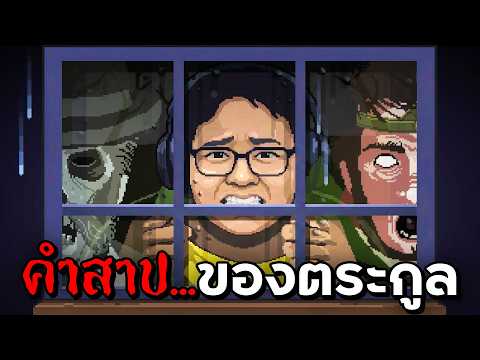 มันคือสิ่งที่ "บรรพบุรุษ" เธอทำไว้...อย่าได้คิดผิดสัญญา | Midnight Scenes: Among Graves[คลิปเดียวจบ]