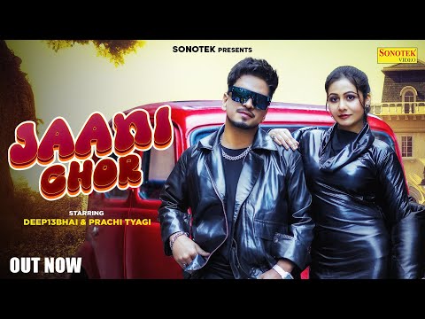 Jaani Chor — watch video