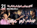 Hassan Sadiq Ali Hamza Sharafat Ali Khan 20 Ramzan 2026 At Aminpur Bazar Faisalabad