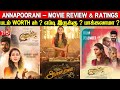 Annapoorani - Movie Review & Ratings | Padam Worth ah ?