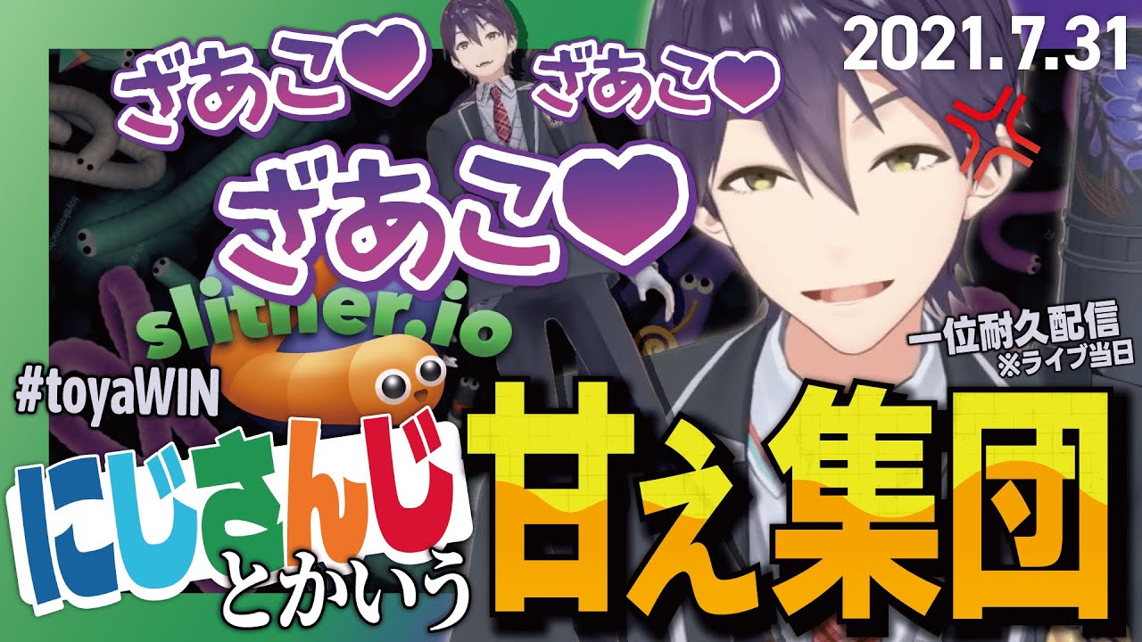 【#4】姫プされなくて運営批判に走る剣持【にじさんじ/剣持刀也/切り抜き/スリザリオ】