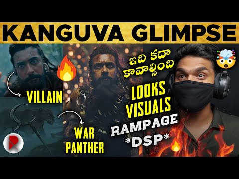 Kanguva Glimpse : Reaction : Suriya, Disha Patani : RatpacCheck : Kanguva Glimpse Review