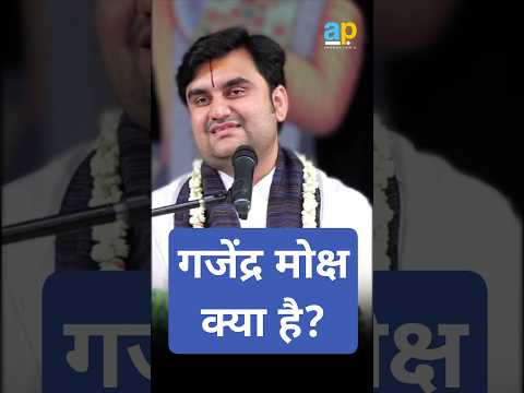 What is Gajendra Moksha?