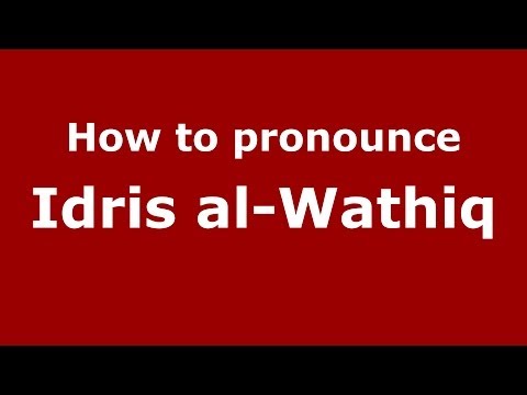 How to pronounce Idris al-Wathiq (Arabic/Morocco) - PronounceNames.com