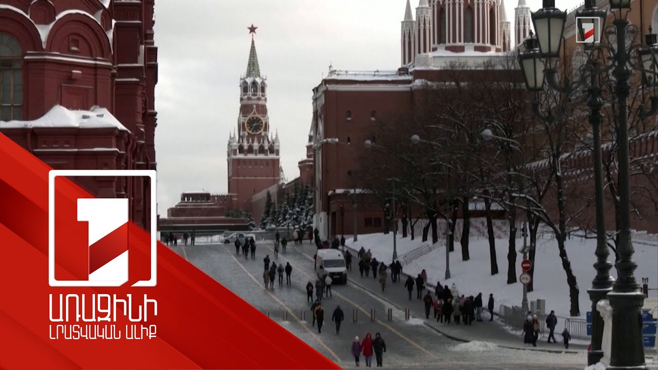 Ռուսերեն չիմացող միգրանտների երեխաները չեն կարողանա ընդունվել ՌԴ դպրոցներ