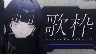 【歌枠】ずっと真夜中でいいのに。縛り、です【CULUA / RK Music】