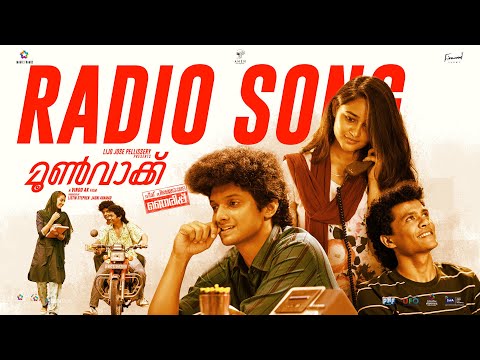 Poster  Radio Lyrics – Moonwalk | Vijay Yesudas, Divya S Menon 