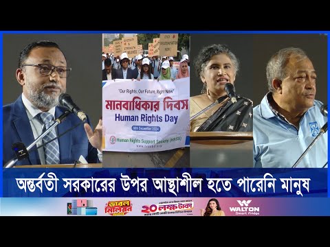 ১৫ বছরে হাজারও মানুষকে গুম ও ক্রসফায়ার দিয়েছে হাসিনা সরকার