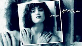 Martika - I Feel the Earth Move