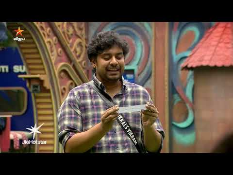 Bigg Boss Tamil Season 9 | 12th January 2026 - Promo 1