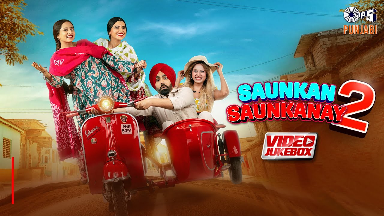 Saunkan Saunkanay 2 - Video Jukebox | Ammy Virk, Sargun Mehta, Nimrat Khaira | Punjabi Hit Songs