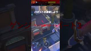 #ow2 cs ゲンジ辻斬り パート3 #overwatch2