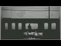 Ghawrbaari Anupom Roy‍❤️Bengali Sad Song Status Video🔥‍whatsapp Status Video