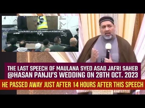 The last speech of Maulana Syed Asad Jafri | "He passed away just after 14 hours after this speech"