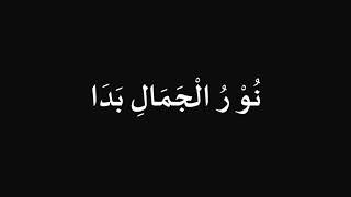 Download lagu Lirik Ya Asyiqol musthofa || story sholawat || Sholawat merdu mp3