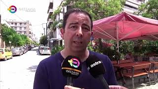ΕΝΤΟΝΕΣ ΑΝΤΙΔΡΑΣΕΙΣ ΙΔΙΟΚΤΗΤΩΝ ΚΑΙ ΟΔΗΓΩΝ ΤΑΞΙ ΜΑΓΝΗΣΙΑΣ ΓΙΑ ΤΟΝ ΝΕΟ ΚΟΚ  11 06 2025