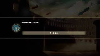 ナイトメアでAランクを目指す