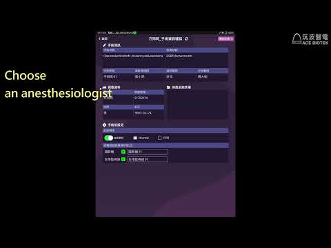 Spark Anesthesia Recording kit