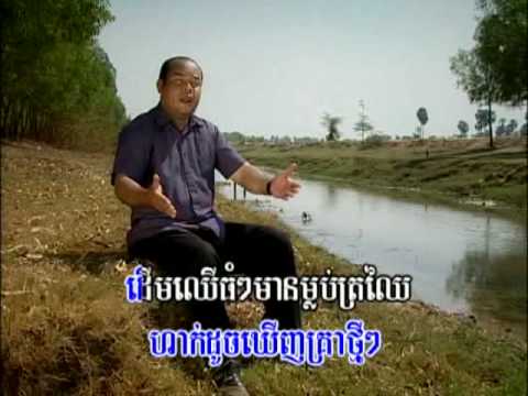 Prean ange os songkum