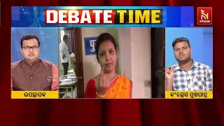 ବିହାର ନିର୍ବାଚନରେ ପଡ଼ିବ କି ରାହୁଲଙ୍କ ପ୍ରଭାବ ? ଶୁଣନ୍ତୁ ?